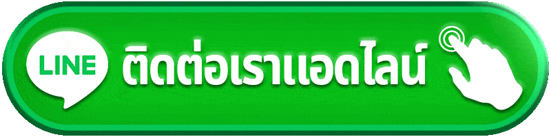 ติดต่อเรา 4kingbet ขอความช่วยเหลือได้ตรงเรื่อง พร้อมเตรียมข้อมูลก่อนแจ้งปัญหา