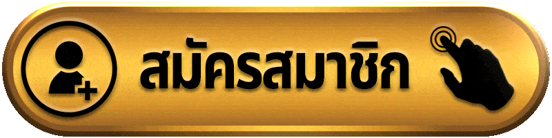 สมัครสมาชิก 4kingbet เปิดบัญชีครั้งเดียว พร้อมเข้าใช้สล็อตเว็บตรงได้ครบกว่าเดิม